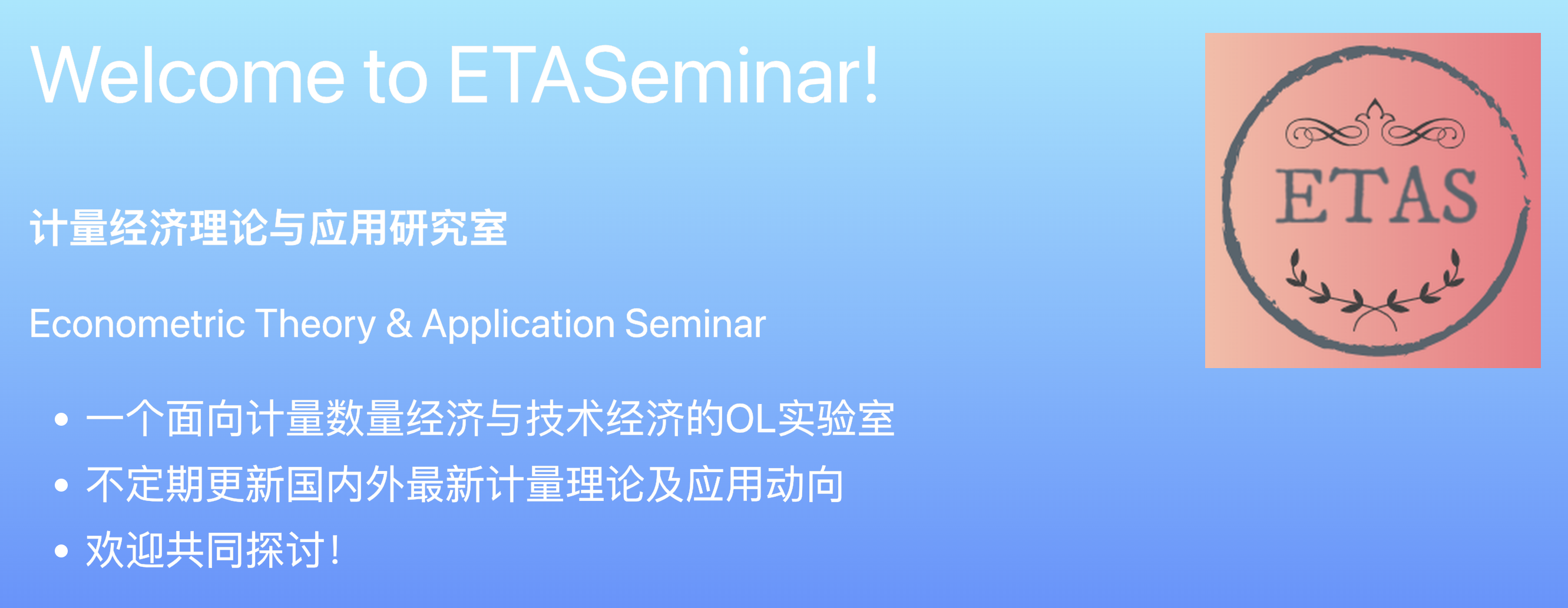 ETASeminar